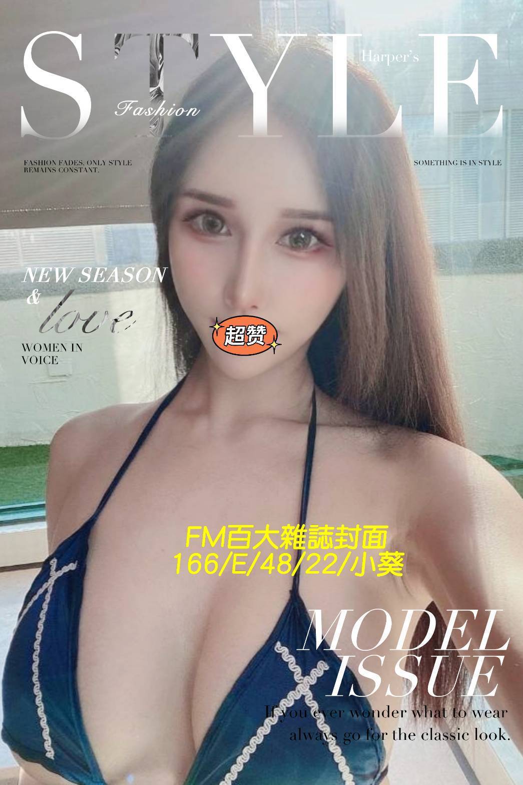 台東 包子 網紅  擅長泡沫浴 34D|21